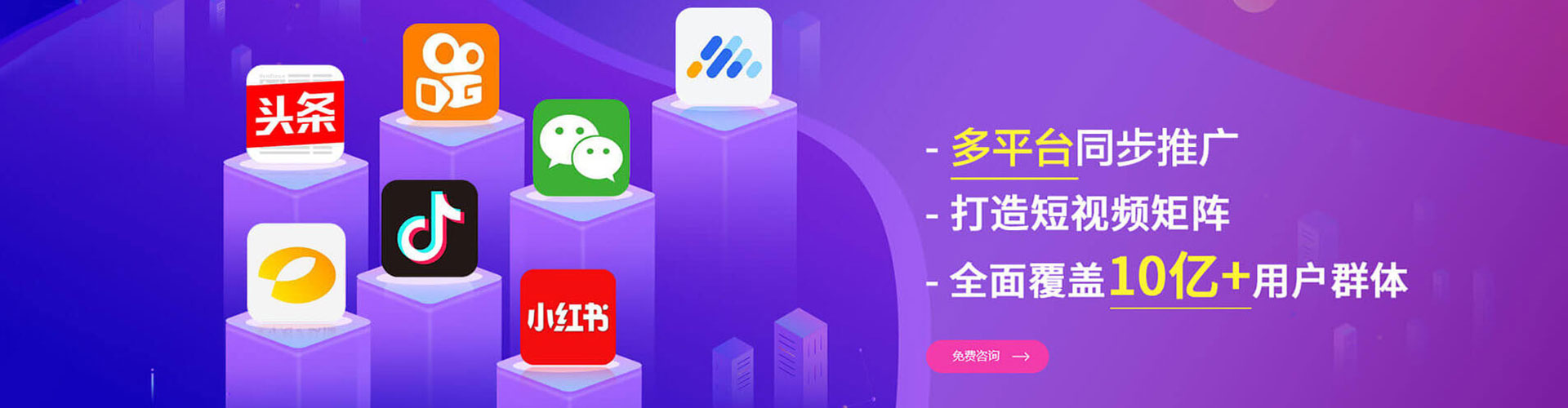 清河微博信息流