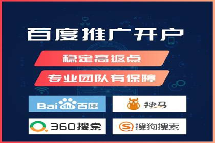 案例分享：推广竞价助力企业品牌升级