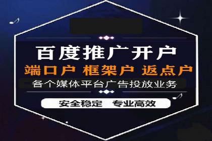 案例解析：SEM竞价代运营如何提升转化率
